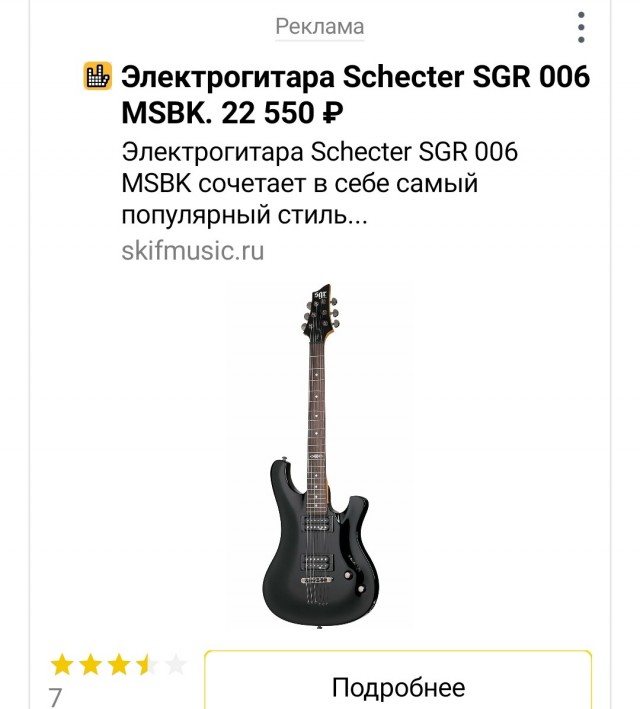 Мои инструменты