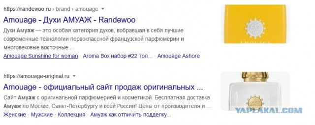 У будущей жены должна быть квартира и машина
