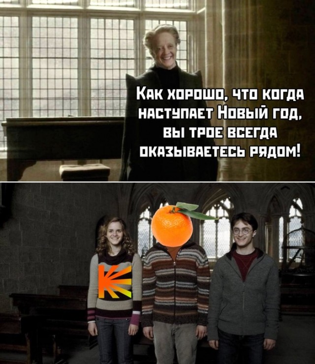 Картинки и мемы, всем хороших выходных