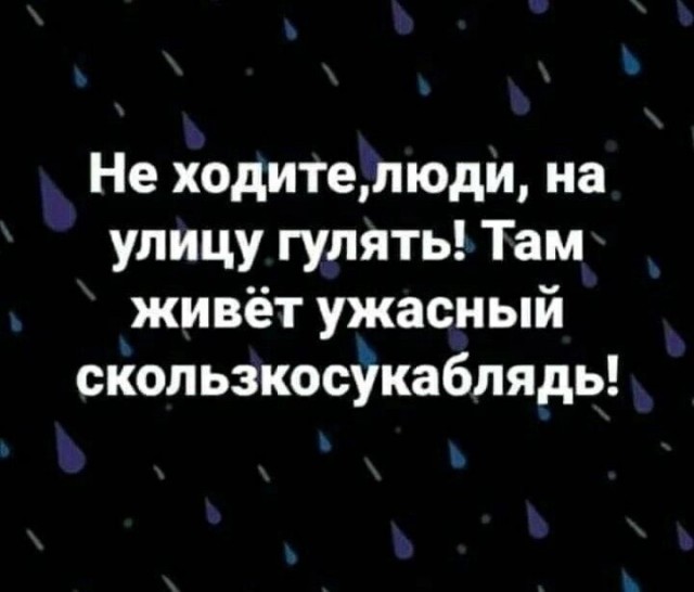 Юмор в картинках и без 10.01.2023