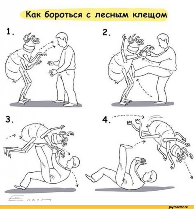 МОЯ самоОБОРОНА