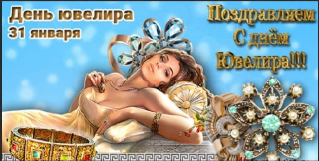 Победная поступь идиотизма по планете – том 7
