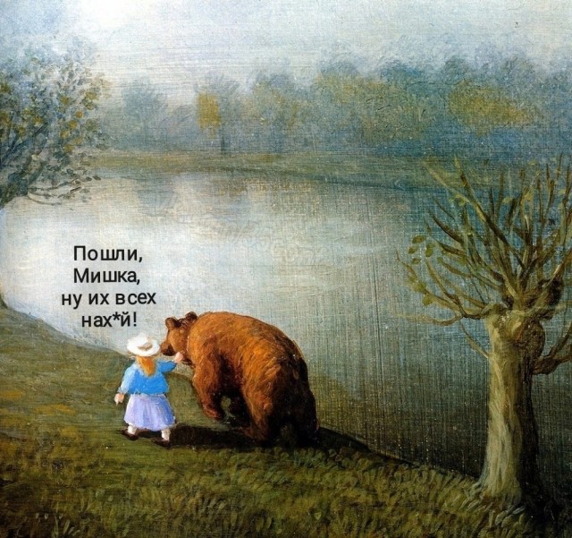 Нуштош 04.02.2023