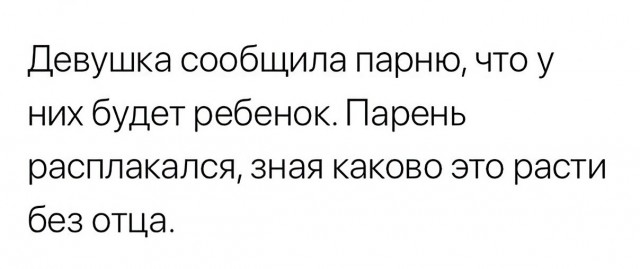 Вперемешку