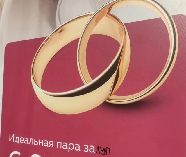 Нуштош 03.03.23