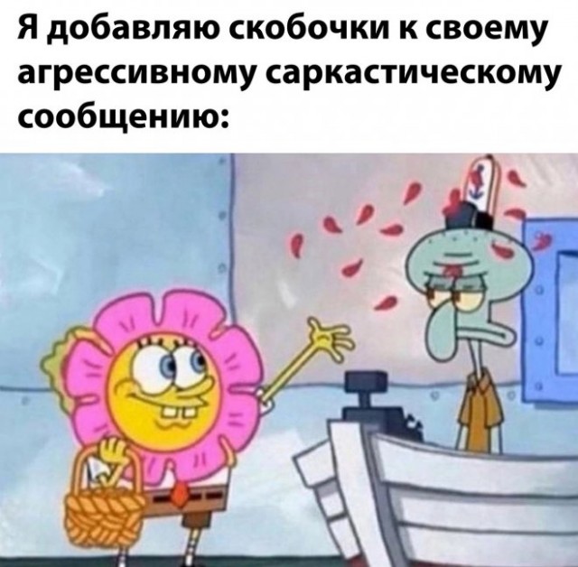 Картинки и мемы для настроения - 137