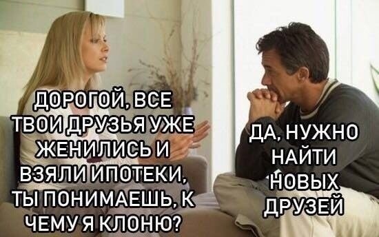 Я ненастоящий мужчина. И мне это нравится