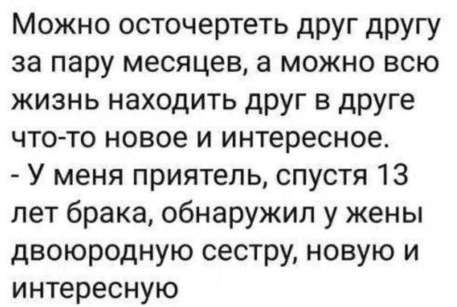 Народная меДИЧина 7034
