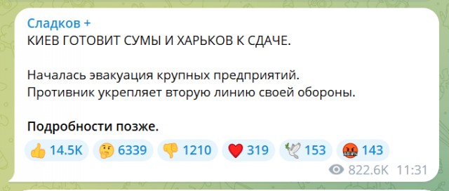 Советник МО Украины Маркиан Лубкивский заявил, что украинские силы вернут контроль над Херсоном