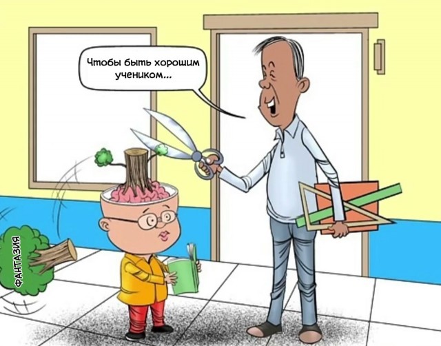 СМысли-3