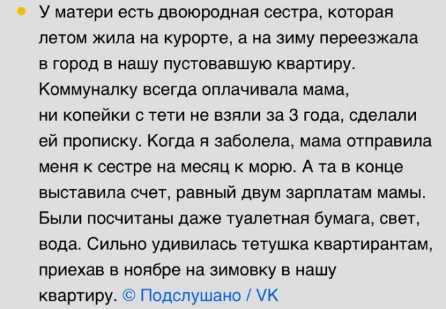 Это же другое