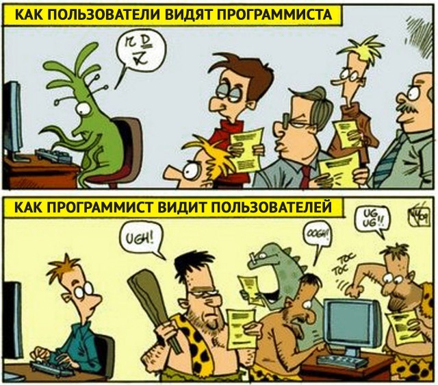 С днём программиста!
