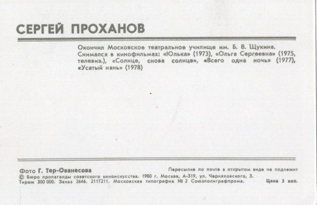 Старые открытки