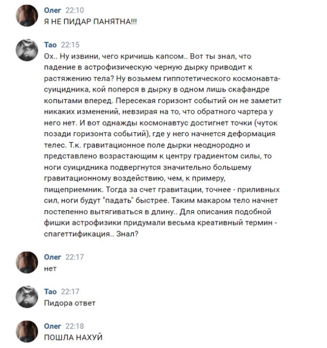 Забавные комментарии из социальных сетей (25.09.23)