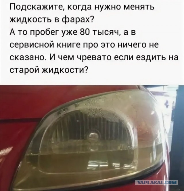 Необычная автомобильная световая оптика