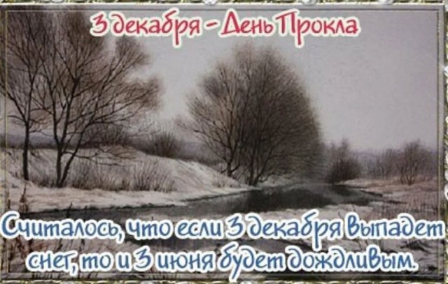 Физика и жизнь