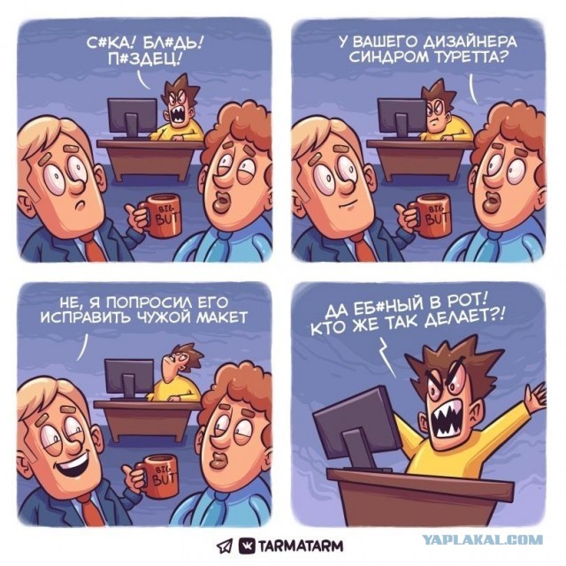 Юмор в картинках и без
