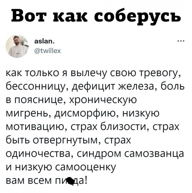 Так себе картинки 27.12.23