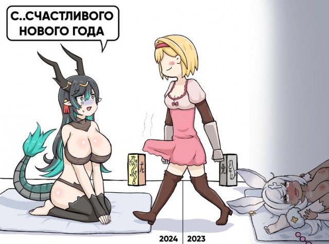 Весёлый полтишок 02.01.24
