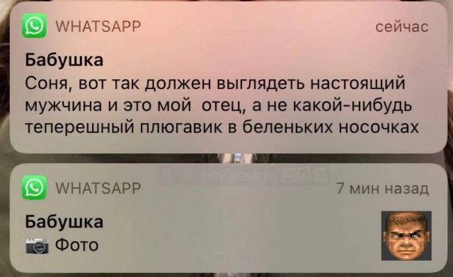 Народная меДИЧина 3015