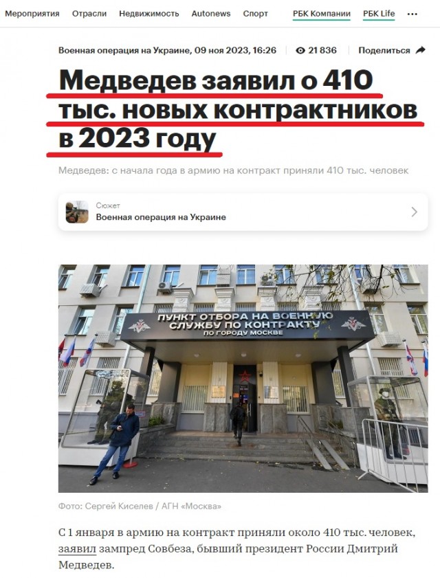 В 2023 году из российских школ уволилось рекордное количество учителей