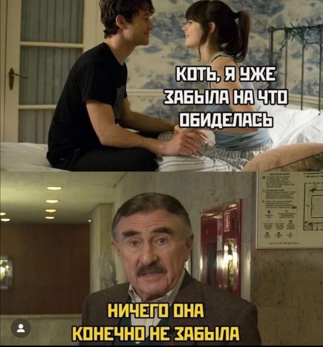 Маленькая пятница.