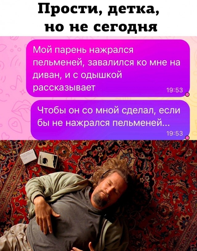 Так себе картинки 31.03.24
