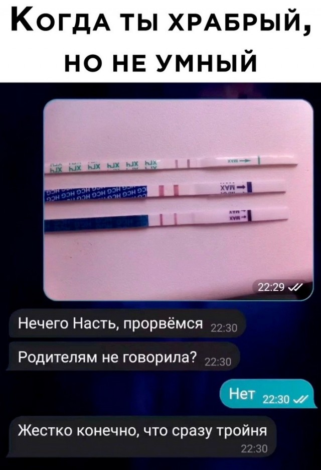 Так себе картинки 13.04.24