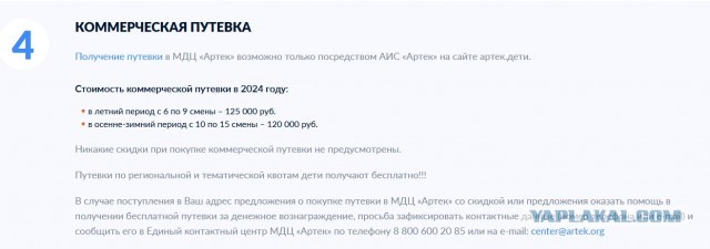 Отличия крутого московского лицея от обычной московской массовой школы