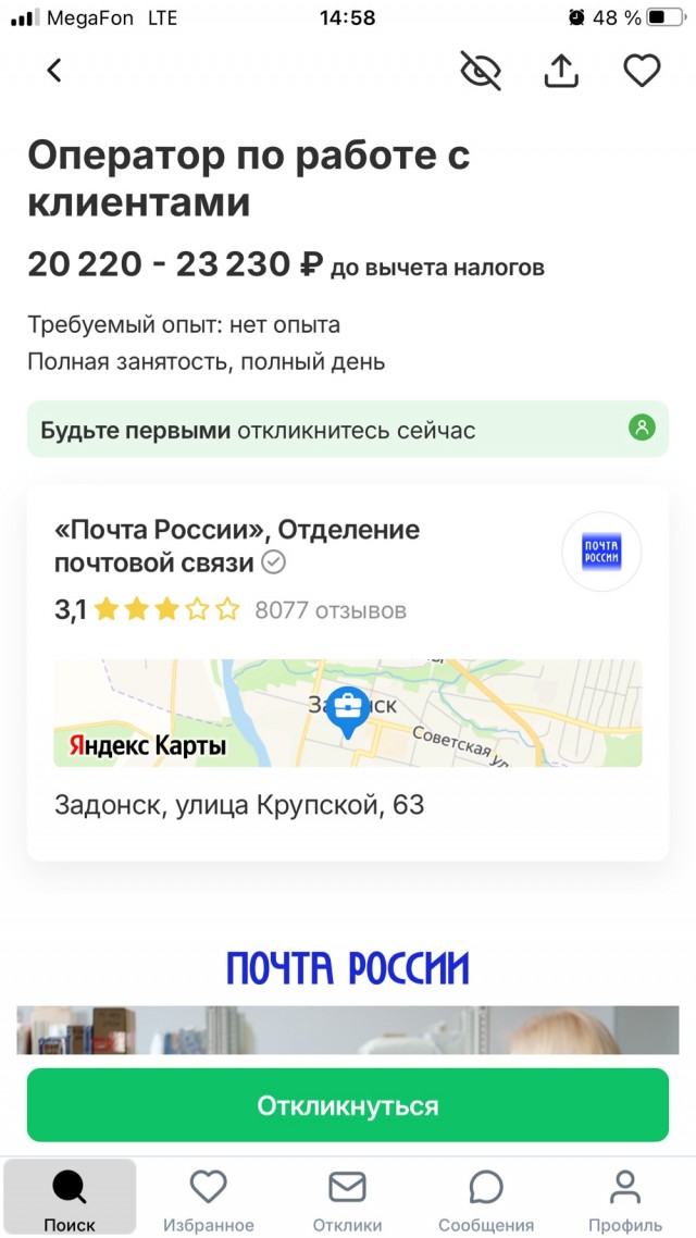 В интернетах нашли каталог BMW с ценами 2012 года