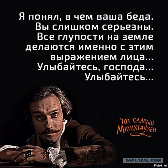 РПЛ без прикрас и модераций 3.