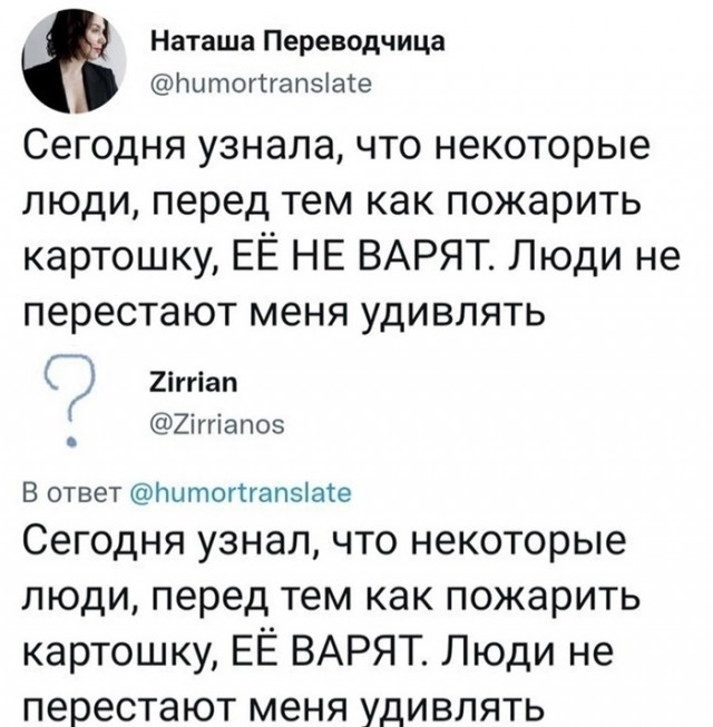 Никакие картинки