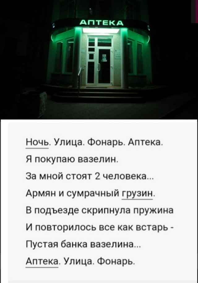 Жиза как она есть в мои 32. Молодежи читать обязательно