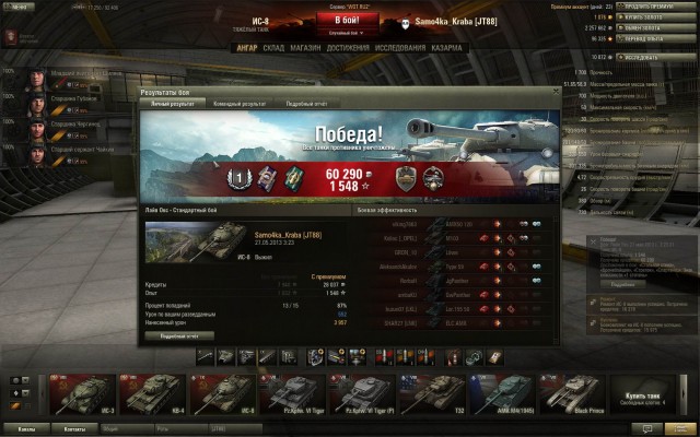 Wargaming 5