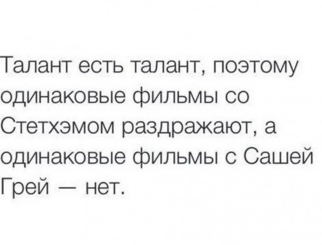 Нуштош 02.09.2024