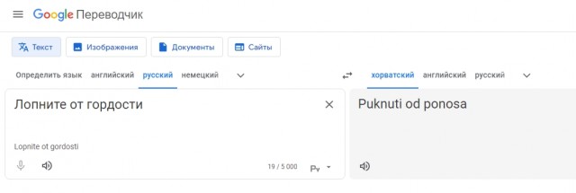 Немного забавных картинок от 11.09.2024
