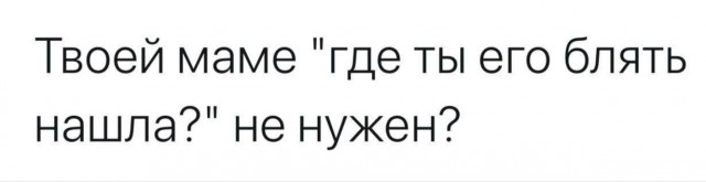 Народная меДИЧина 2001