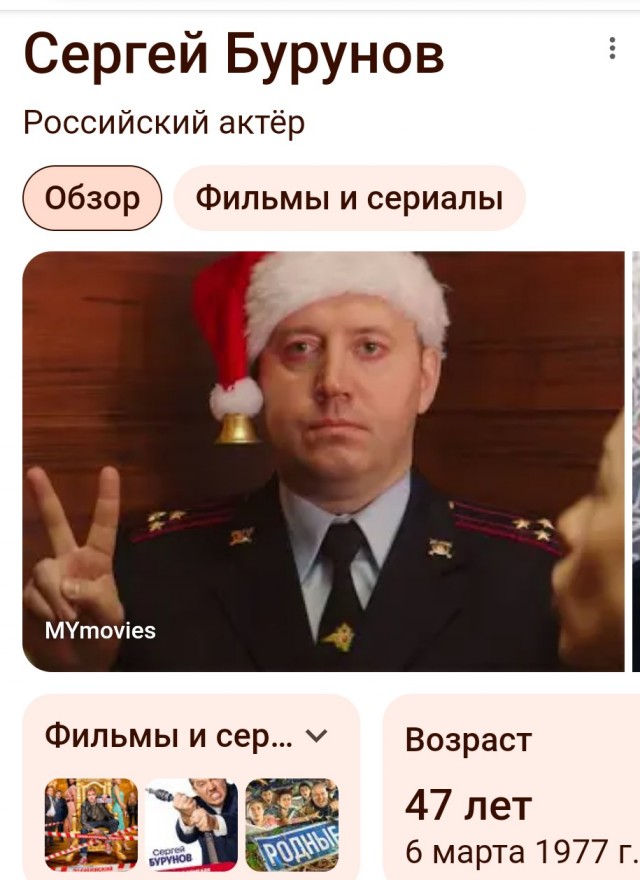 Бурунов - Я не хочу детей