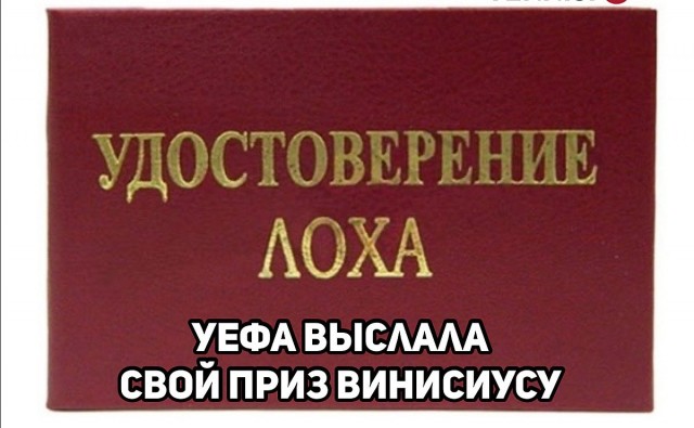 Золотой мяч 2024 летит в руки Родри