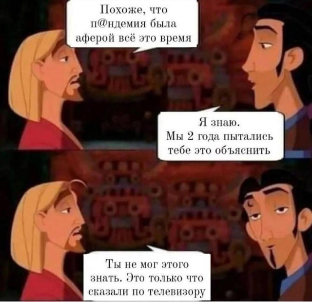 COVID-19. Пять лет назад началось то, что изменило мир до неузнаваемости, — вот как это было
