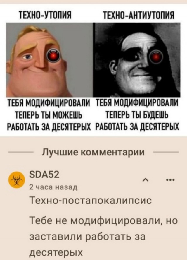 Весёлый полтишок 10.12.24