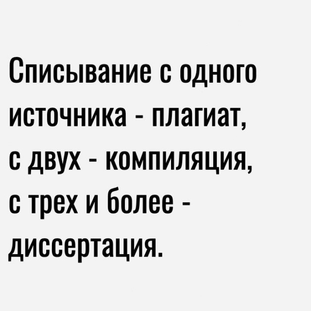 Посмеялся сам - поделись с другом!!!