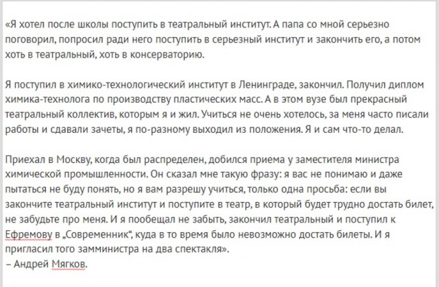 Интересные снимки известных людей 17.12.24