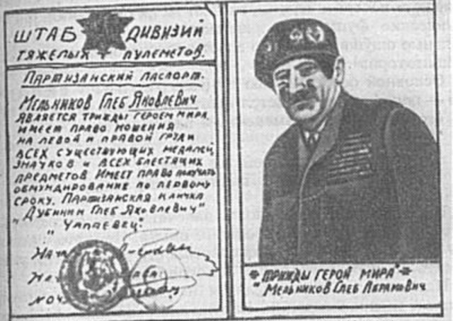 Известные люди на ЯПе