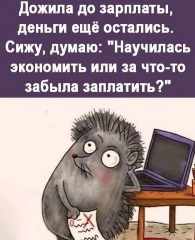 Завалялось тут случайно немного забавных картинок