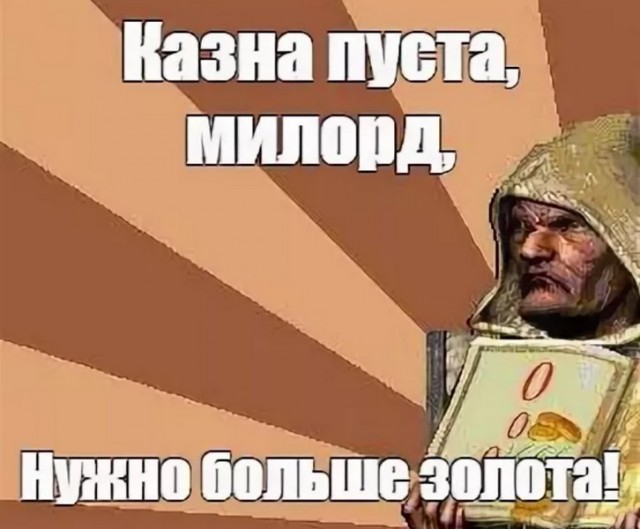 Про сокращения. Вопрос бюджетникам.