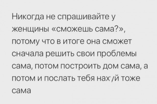 Всего понемногу. От 06.02