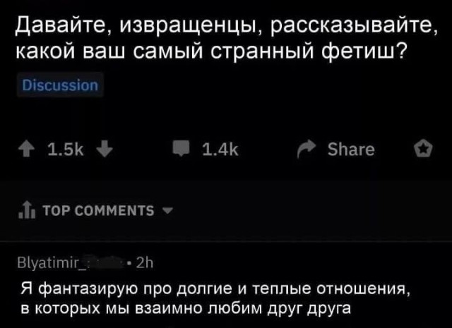 Маленькая пятница 05.03.25