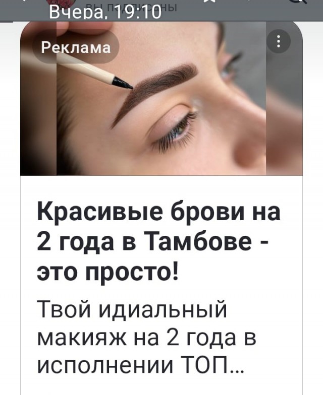 ДевчОнка, значОк, ключОм, зайчОнок, ТаИланд, воИн