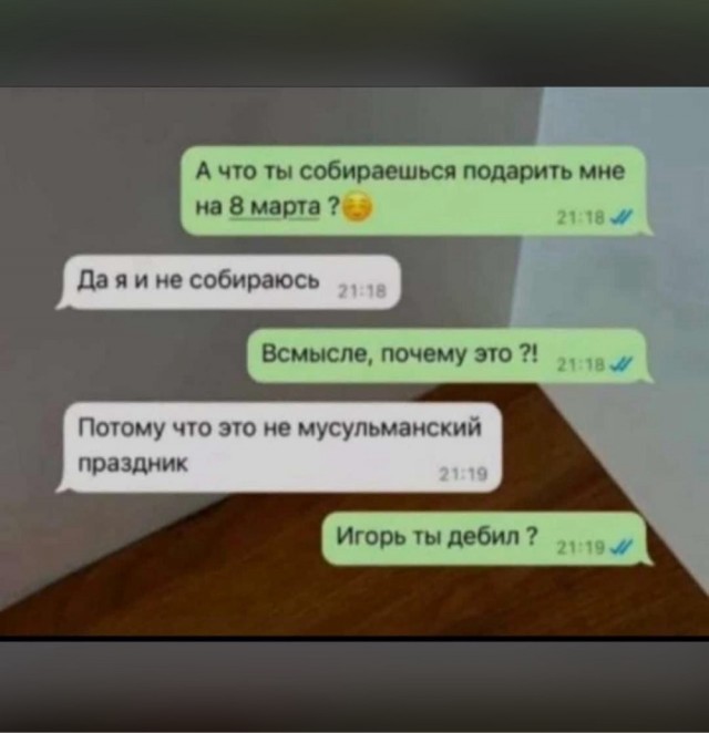 Вот вам отмазка)